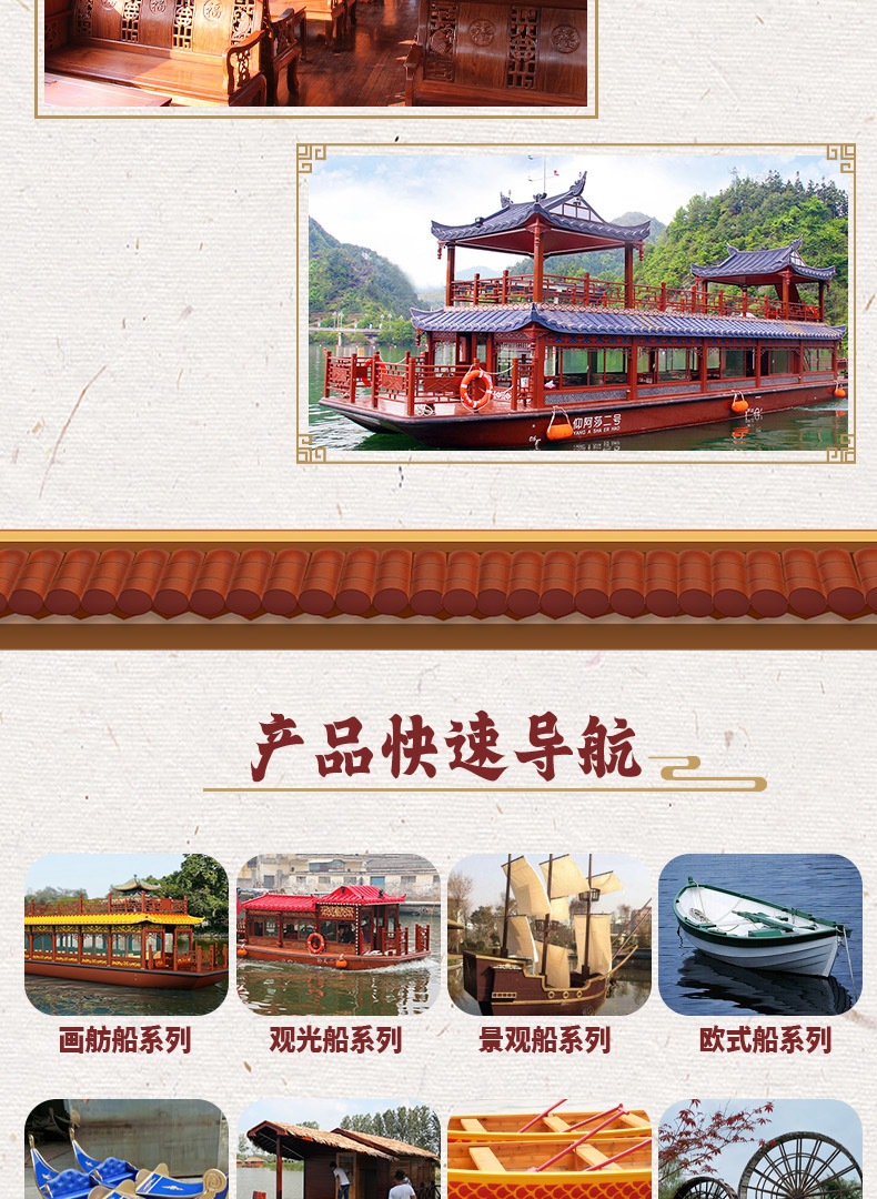 游船详情 拷贝_17_1.JPG