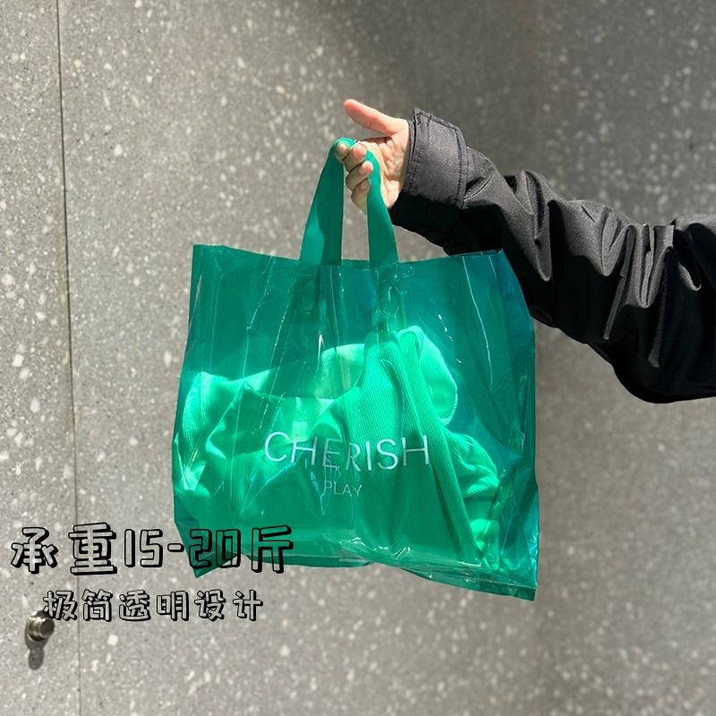 清新服装店袋子极简透明塑料袋包装袋女装礼品袋购物袋手提超大号