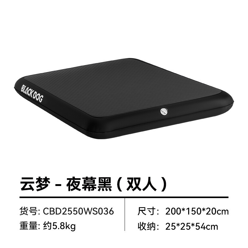 Blackdog黑狗户外云梦拉丝充气床家用打地铺露营睡垫自动充气垫|undefined