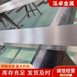 冷拉钢;扁钢;不锈钢方钢