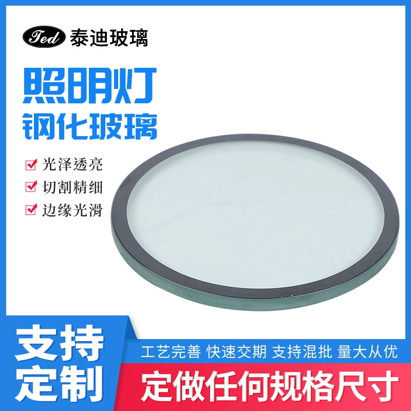 Круглый фиксированный свет взрывозащищенный светильник лампа закаленное закаленное стекло завод круглое взрывозащищенное стекло