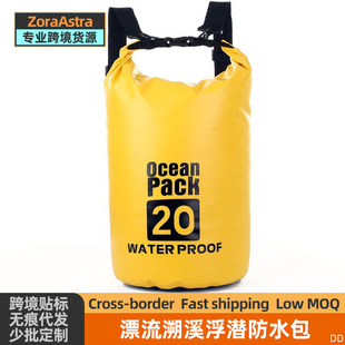 Waterproof Bag Drifting Snorkeling Waterproof Bag Single and Double Shoulder Backpack Swimming Travel Storage Beach Seaside Outdoor Bag