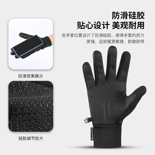 Professional outdoor cycling men and women autumn and winter warm touch screen thickened cold and windproof ski sports winter gloves