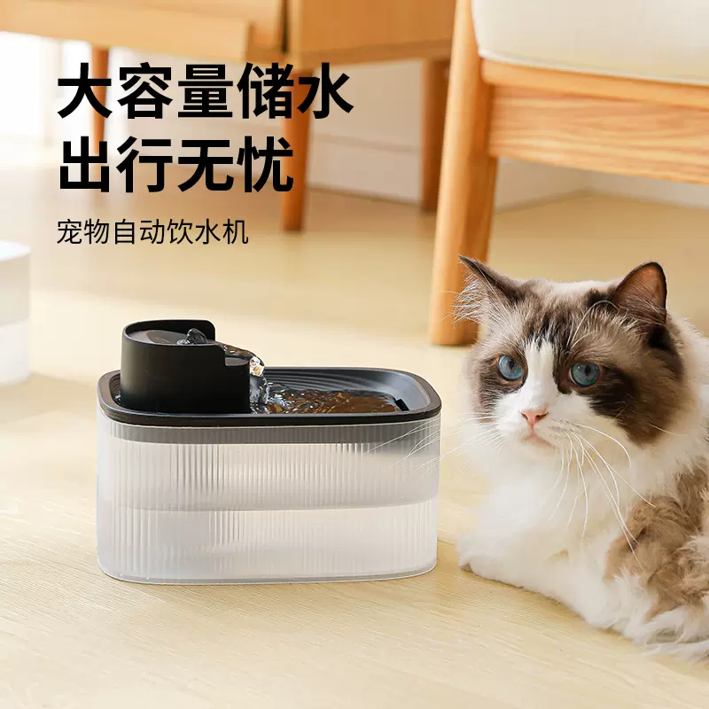 新款宠物感应饮水机循环活水猫咪饮水器智能狗狗喂水器宠物用品