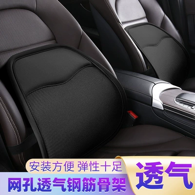 Sandwich Air Layer Car: Waist support