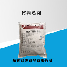 �F؛��˹����ʳƷ����ζ����˹����1kgӆ���c�ǹ���Ϻ決����