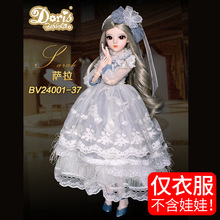 多丽丝凯蒂娃娃新品60cm3分BJD换装衣服替换礼服假发鞋子套装玩偶