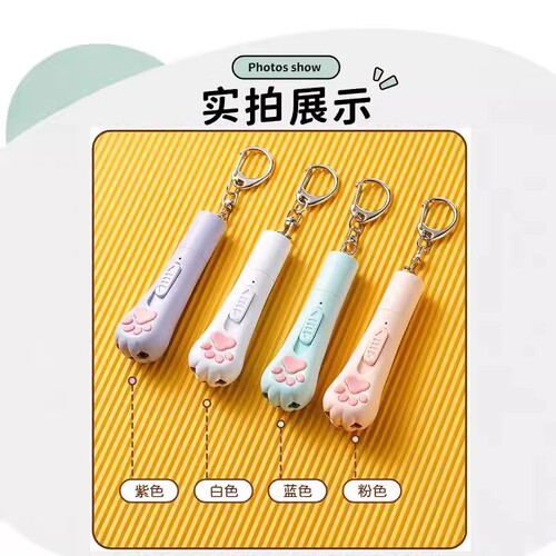 Cat Laser Pointer, Cat Toys, Pet Laser, Laser Cat Toy, Self-Entertaining Cat Laser, Fun Cat Laser, Infrared Laser for Cats, Cat Laser Wand