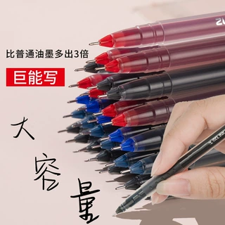 大容量直液式走珠笔黑色水笔签字笔0.38mm针管考试笔中性笔批发