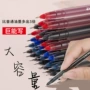 大容量黑色针管考试笔