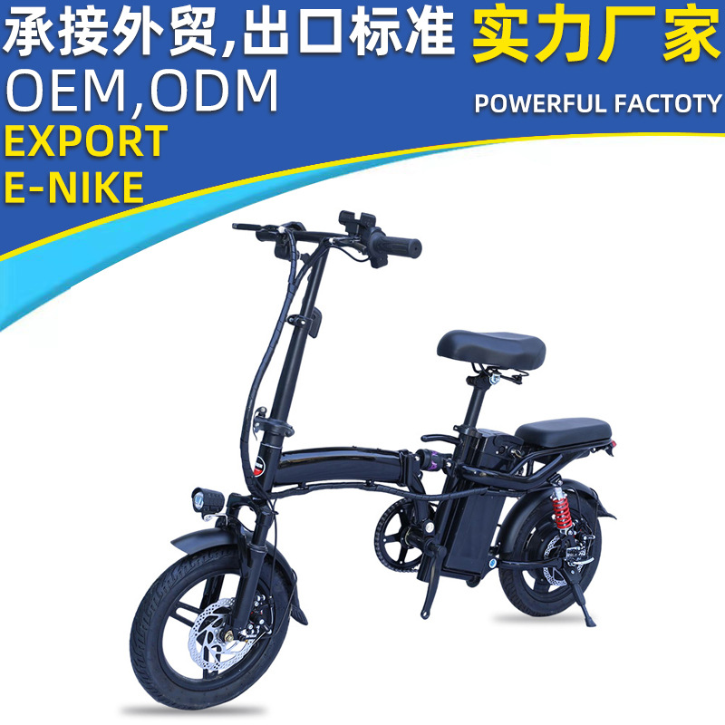 Shock-absorbing folding electric bike for adults