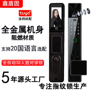 2026recommended fingerprint locks for home security doors | 1688 buyer encyclopedia
