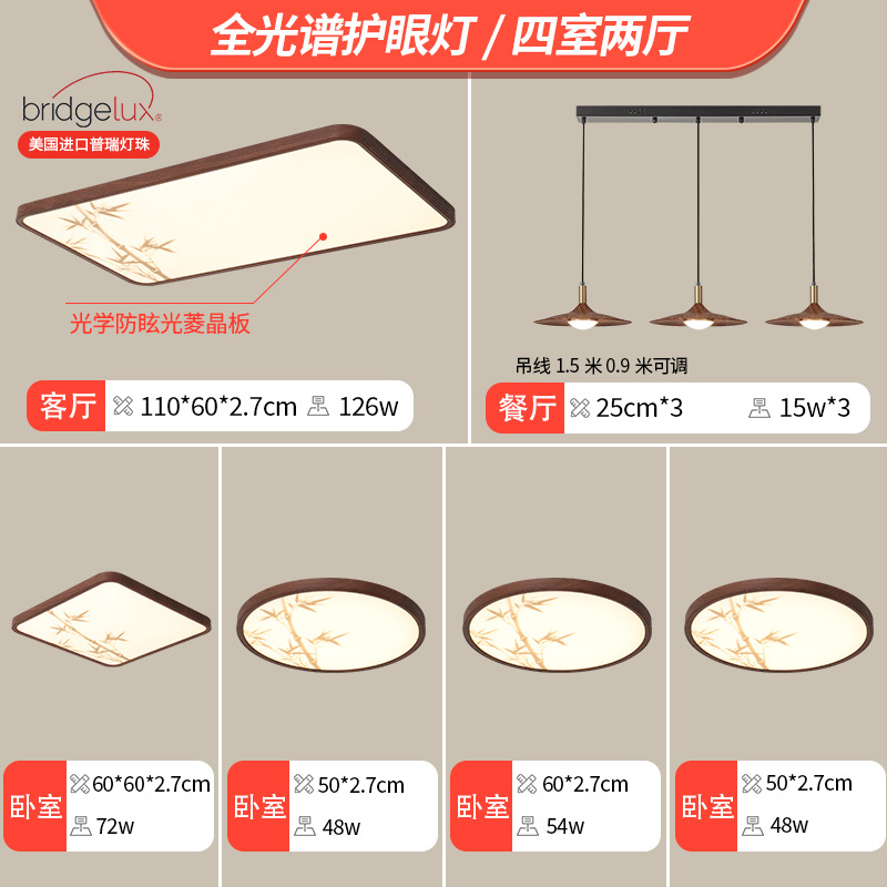 Estética de estilo Song sala de estar lámpara principal de estilo medieval dormitorio lámpara de techo led decoración de iluminación Guangdong Zhongshan lámparas
