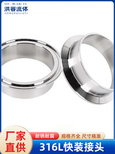 316L���P䓿��b���^��ڏ����Ӷ��^�l��������ʽ���_���m���P
