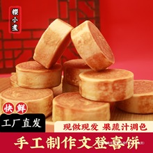 ����ϲ�Y��ɽ��Y��ϱ�D��c��ץ���K�ĵ�ϲ�����cɽ�|�خa