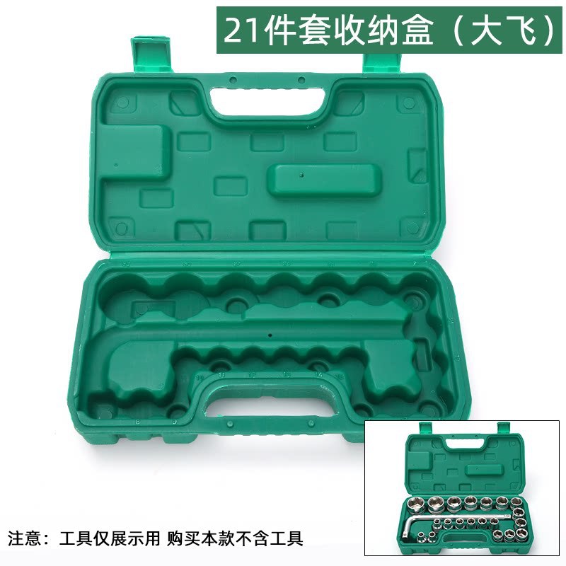Caja de almacenamiento de manga corta L-bar 21 piezas (sin manga)