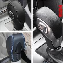 适用福特新福克斯 翼虎 翼博 嘉年华 自动档排档套挡把套挂挡头套