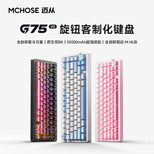 MCHOSE�~�� G75 V2���ƻ���ģ�Cе�I�P�ȿ̟o���Cе�Α�늸��I�P