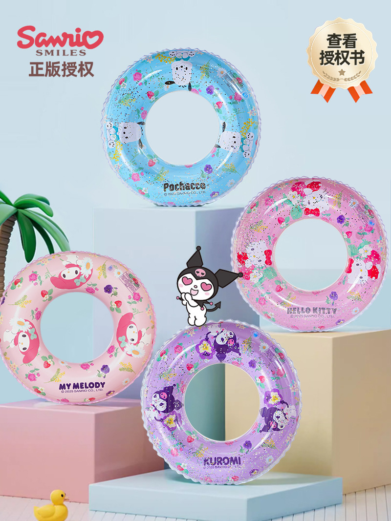 Sanrio
