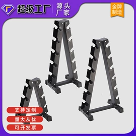 篮球架;田径用品;其他健身器材