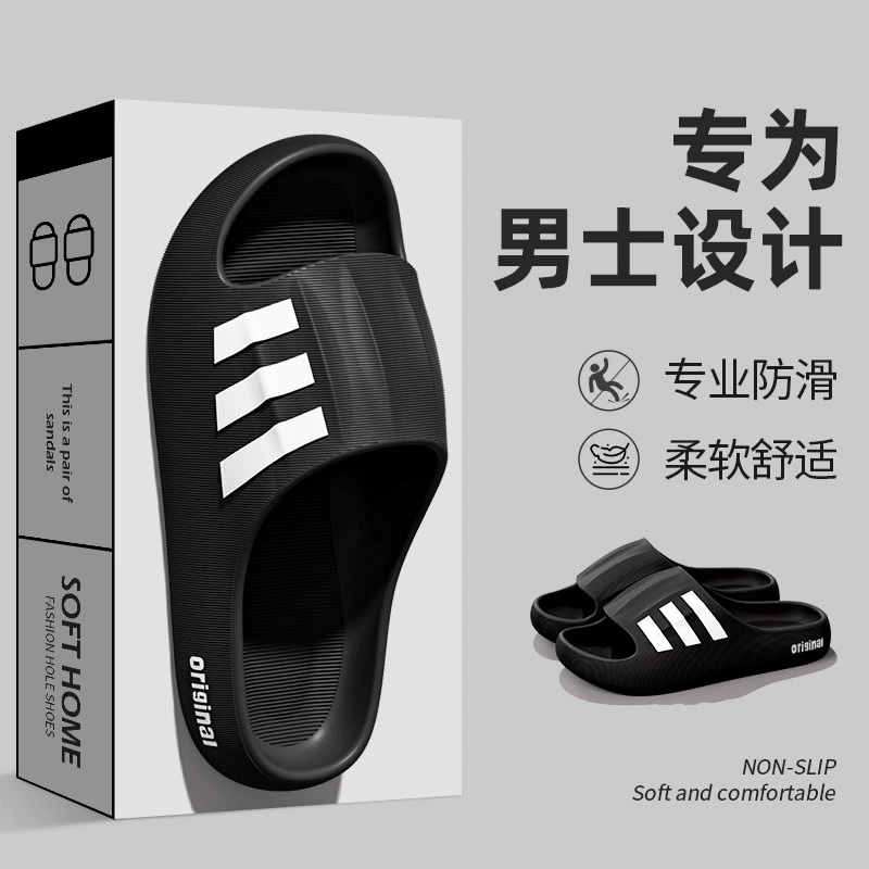 Домашние тапочки для женщин лето 2025 новые домашние ванные комнаты нескользящие парные толстоподошвенные простые тапочки для мужчин