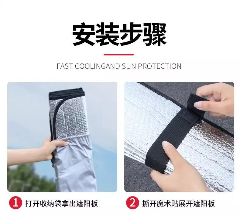 Suitable for Platinum 3X Car Anti-Mosquito Screens, Car Sunshades, Car Window Anti-Mosquito Nets, Mosquito Nets, Sunshade and Blackout Screens