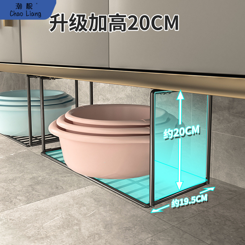 Washbasin rack under bathroom cabinet
