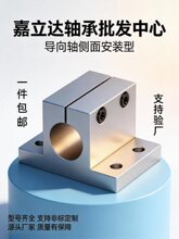 �����S���氲�b��֧�����S�̶����Ӻ�֧��TBM/TAM12 20 25 30