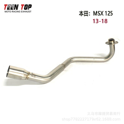 Suitable for Motorcycle Honda Exhaust manifold - side-row-front-section