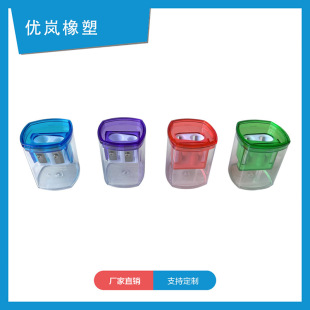 双孔塑料削笔器 多颜色方形削笔刀几何造型学生卷笔刀-阿里巴巴