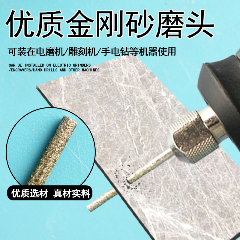 瓷砖打孔钻头墙壁空鼓修复灌注浆金刚砂钻孔器玉石打眼孔小针头|undefined
