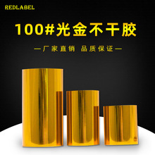 ��ɫ����������zԭ����50 75 100 160#1.6�z0.16mm160&mu;Ҏ���Rȫ