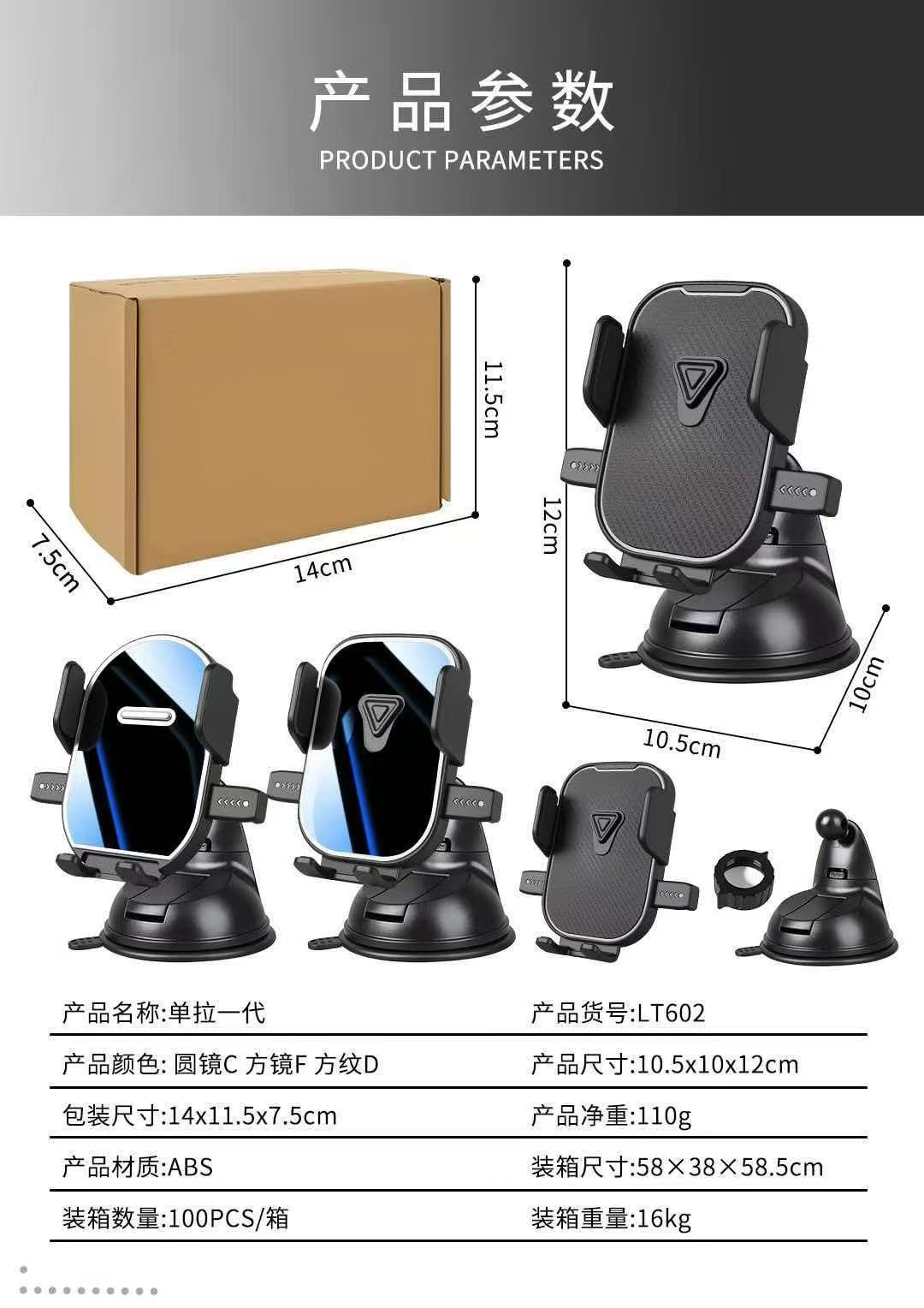 Popular suction cup car phone holder, car accessory, universal multifunctional phone navigation mount for air vents, cross-border product