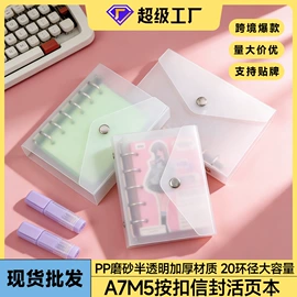 活页本;相册;手账本