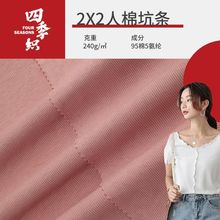 2x2������޿ӗl���� 240g�H�w�B��ȹ�����T���_�y�ӗl���ϬF؛