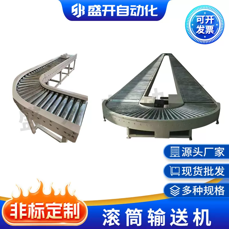 滚筒输送机非标动力托辊输送线厂家车间流水线输送滚筒转弯机定制