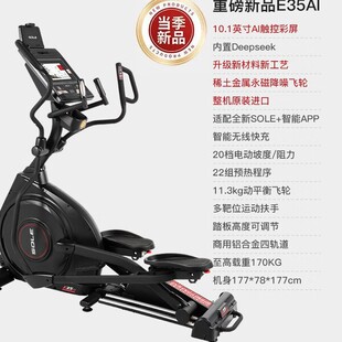 �٠���SOLE��26���¿��M�ڙE�A�C���ø߶��o���E�A�xAI����E35AI