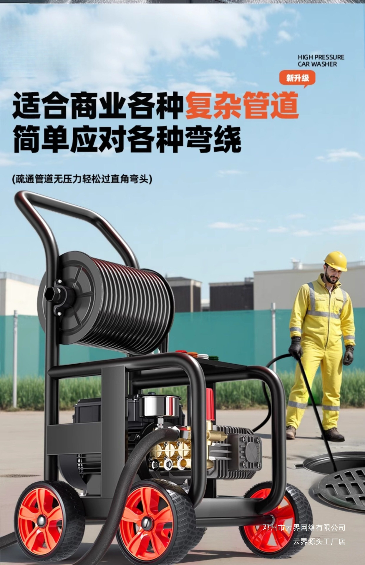 Yunjie Car Washing Machine 220V Commercial High-Pressure Pipe Cleaning Water Gun Household Booster Water Pump Sewer Pipe Dredging Machine