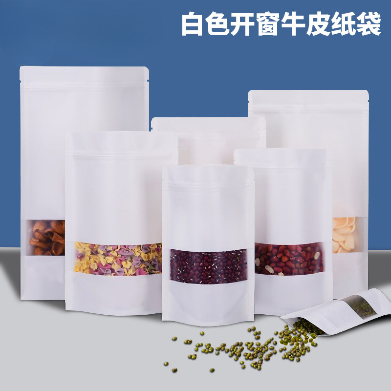 加厚白色牛皮纸自立袋磨砂开窗自封袋茶叶零食干果试吃装包装袋