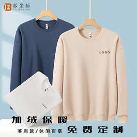 加绒卫衣2023男女同款半棉加厚纯色广告衫圆领长袖文化服印字logo