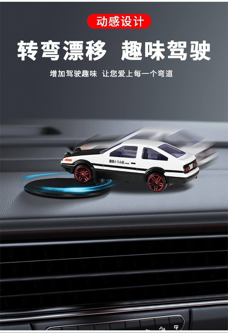 Drift car interior car accessories car AE86 Italy center console car with car creative high-end ornaments
