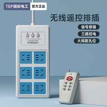 TEP���H늹����b�؟o���Ų��h�̔����ʮ���Ų��k��������往��