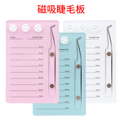 Wholesale eyelash extension auxiliary tools, thick large acrylic magnetic eyelash ruler in OPP bag packaging