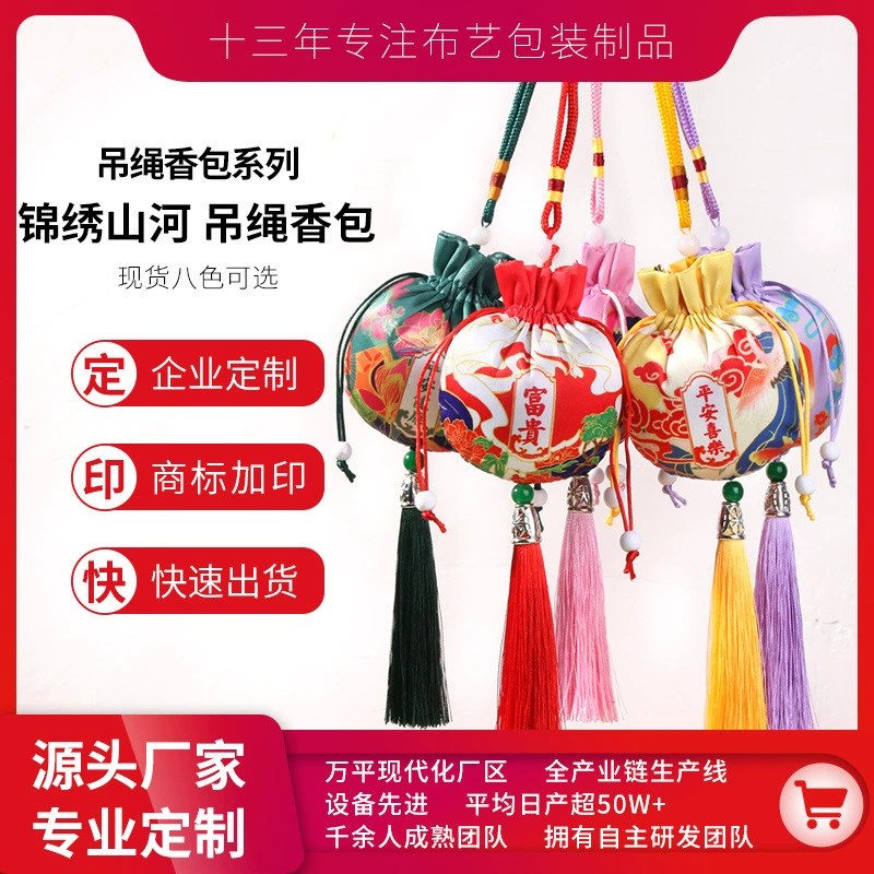 Пакетик для праздника драконьих лодок, пустой мешочек для волос для новорожденных, портативный вышитый пакетик, счастливая сумка, подвесное украшение для автомобиля, благословение.