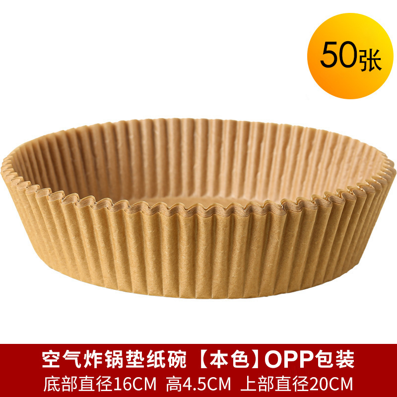 라운드 16cmopp 가방 50