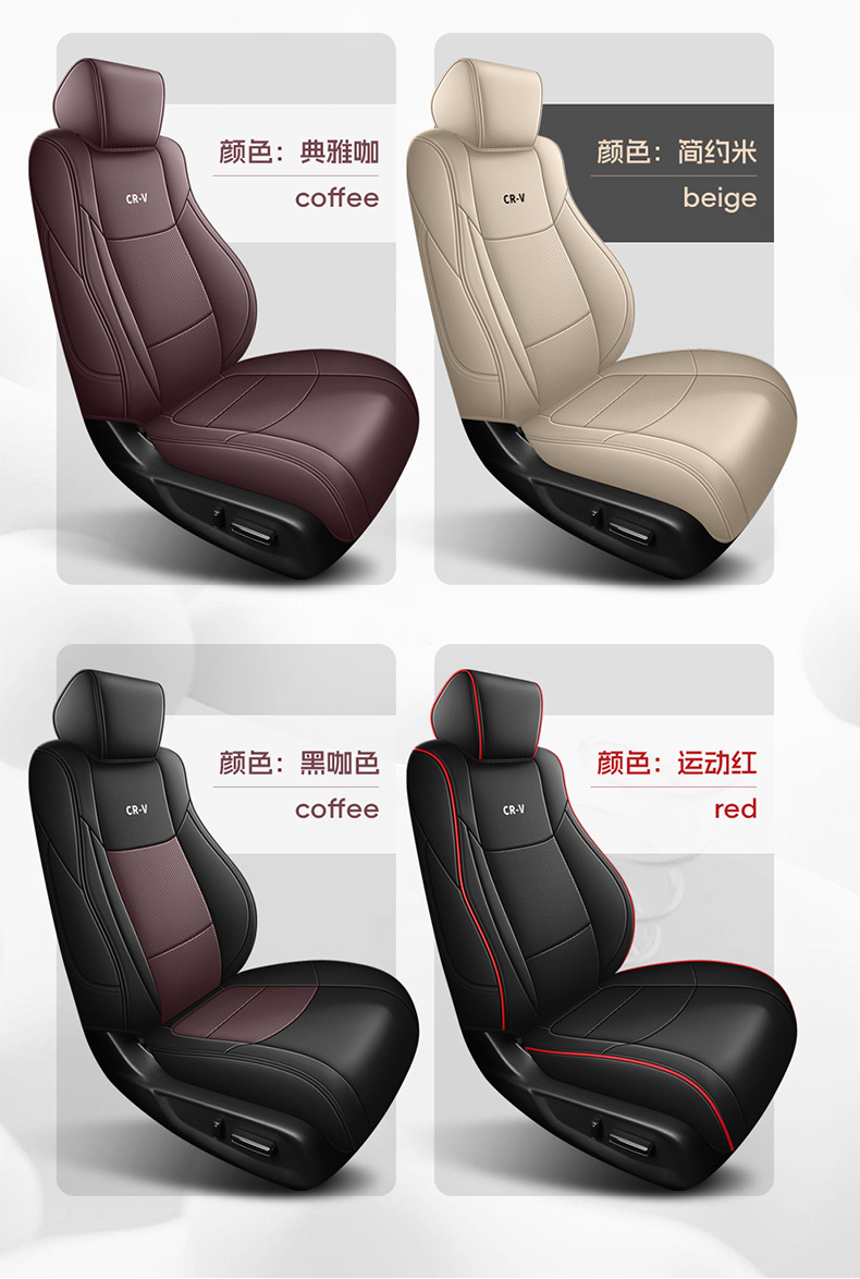 Honda CRV 12-24 Smart Collar Edition Urban Edition Fashion Edition Seat Cover Four Seasons Cushion Full Package Applicable Seat Cover