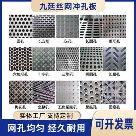 不锈钢微孔过滤网加厚冲孔筛板冲孔防滑板起鼓防滑板网格