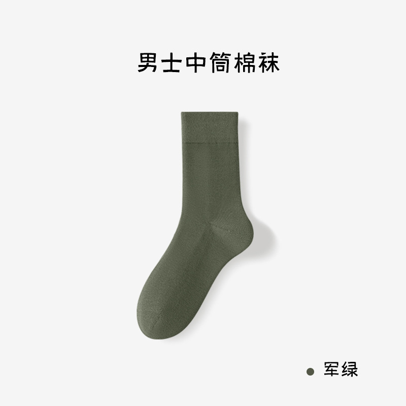 Medias personalizadas antiolor para hombres sudor medias de verano medias transpirables anti-bolos medias de algodón Zhuhai al por mayor