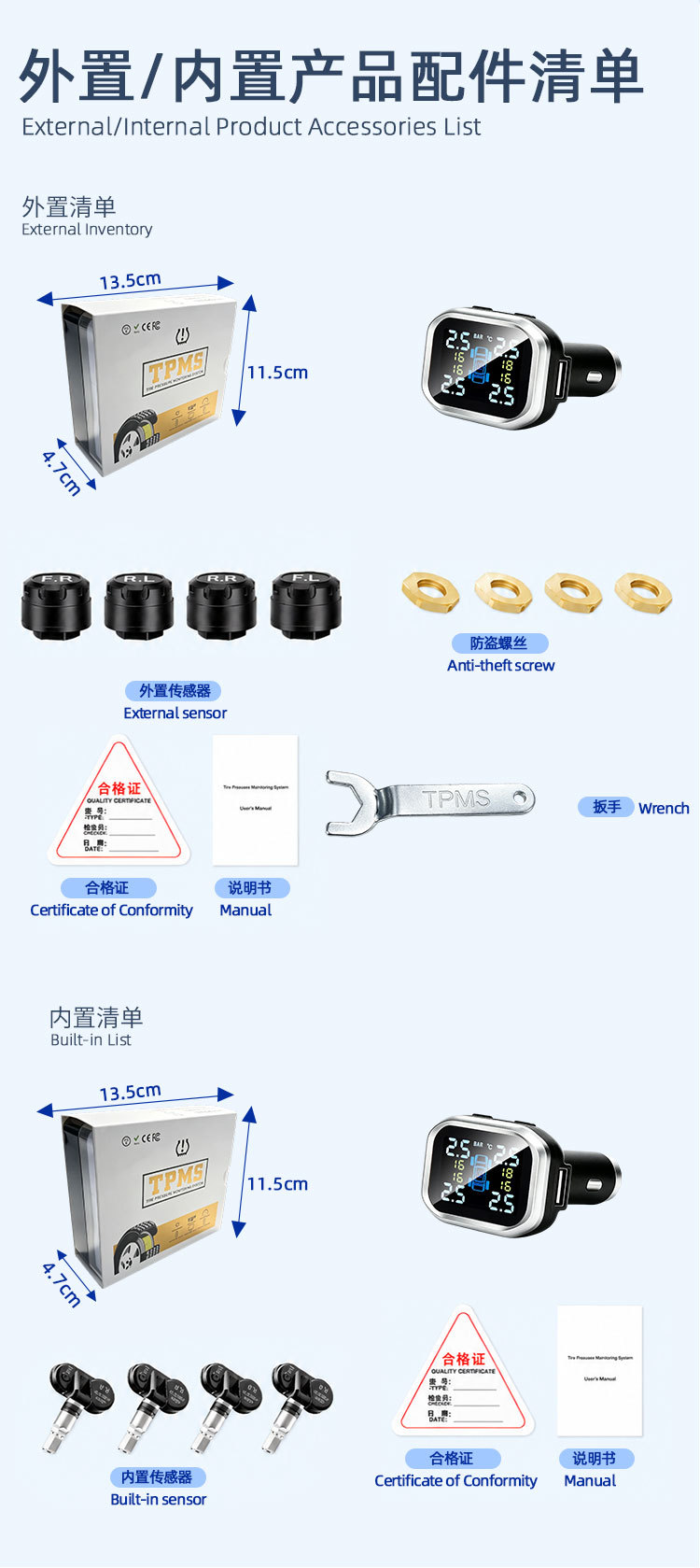 Cigarette lighter type tire pressure monitor detector wireless U car charging TPMS four-wheel display monitoring detector