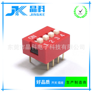 �ܴa�_�P �tɫ�{ɫ��λ�܄�4λ&times;4P ֱ��僽� 2.54����ƽ���_�P